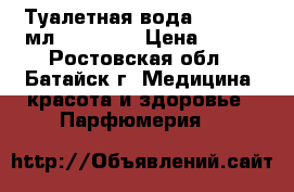 Туалетная вода Lucia 50 мл Oriflame › Цена ­ 950 - Ростовская обл., Батайск г. Медицина, красота и здоровье » Парфюмерия   
